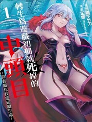 欧美漫画改编剧墨水之城封面